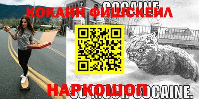 ПСИЛОЦИБИНОВЫЕ ГРИБЫ Волжский