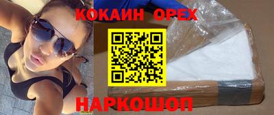 марки lsd Волжск
