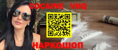 2c-b Берёзовский