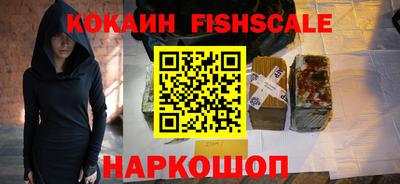 мескалин Абакан