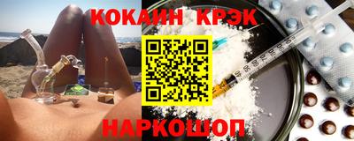 спайс Волгодонск