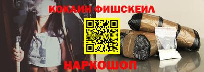 ПСИЛОЦИБИНОВЫЕ ГРИБЫ Волжский