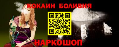 молекула духа Беслан