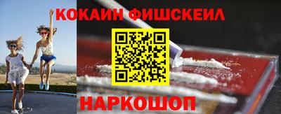 молекула духа Беслан