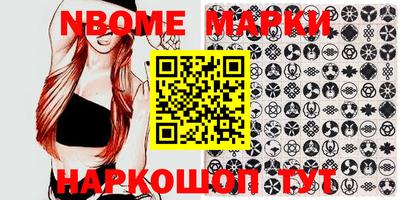 молекула духа Беслан