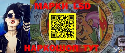 ПСИЛОЦИБИНОВЫЕ ГРИБЫ Волжский