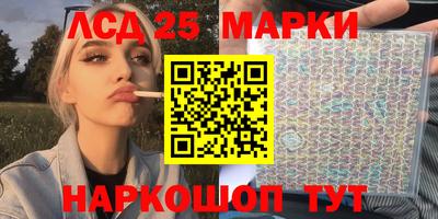 спайс Волгодонск