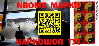 спайс Волгодонск
