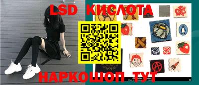 молекула духа Беслан