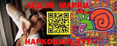 марки lsd Волжск