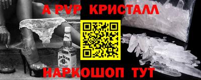 ПСИЛОЦИБИНОВЫЕ ГРИБЫ Волжский