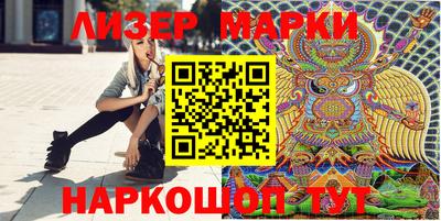 молекула духа Беслан