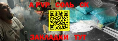 не бодяженный Бийск