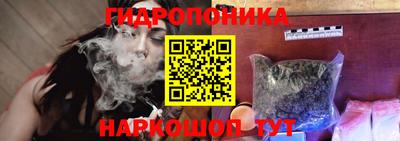 спайс Волгодонск