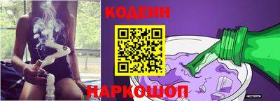 спайс Волгодонск