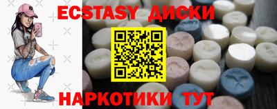 не бодяженный Бийск