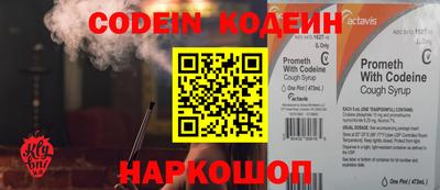 таблы Камышлов