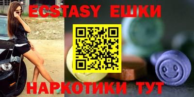 не бодяженный Бийск