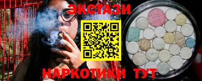 марки lsd Волжск