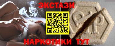 спайс Волгодонск