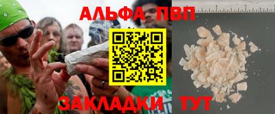 2c-b Берёзовский