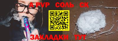 ПСИЛОЦИБИНОВЫЕ ГРИБЫ Волжский