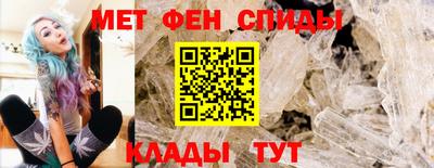 спайс Волгодонск