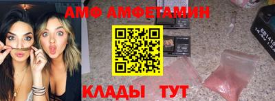спайс Волгодонск