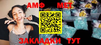 спайс Волгодонск