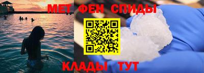 молекула духа Беслан