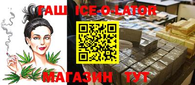 спайс Волгодонск