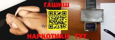 спайс Волгодонск