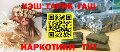 молекула духа Беслан