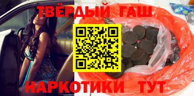 молекула духа Беслан