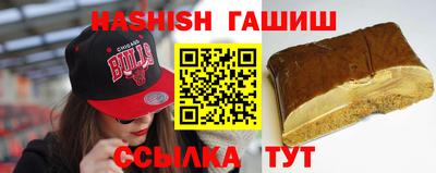 спайс Волгодонск