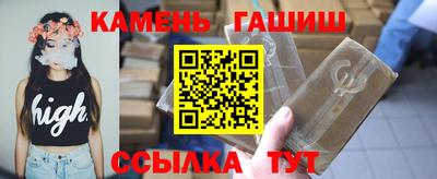 спайс Волгодонск