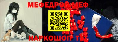 ПСИЛОЦИБИНОВЫЕ ГРИБЫ Волжский