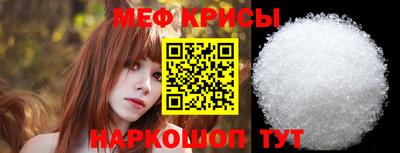 спайс Волгодонск