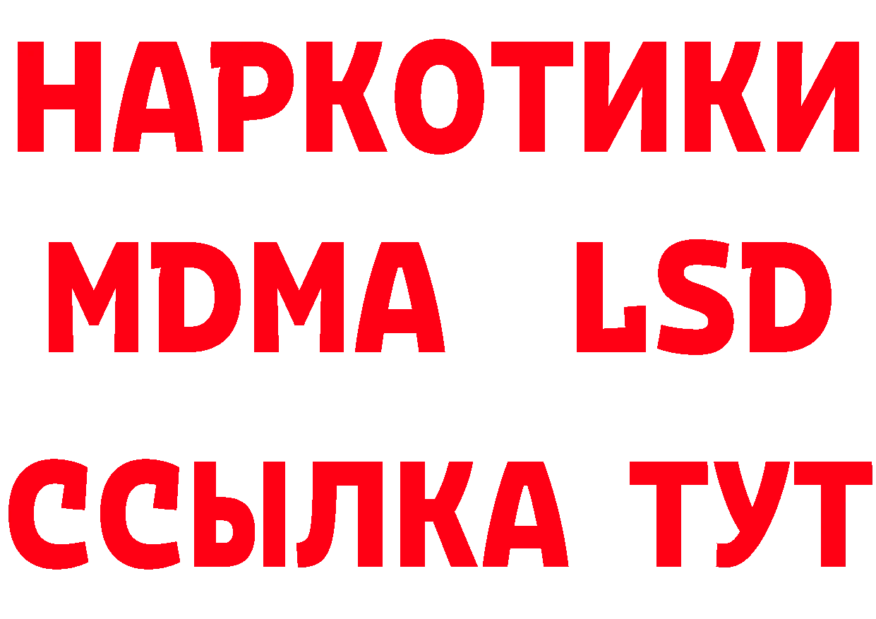 БУТИРАТ оксана рабочий сайт площадка МЕГА Донской