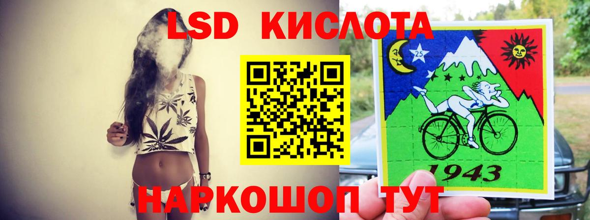 Донской  Лсд 25 экстази кислота  ЛСД экстази ecstasy  Вход с VPN 