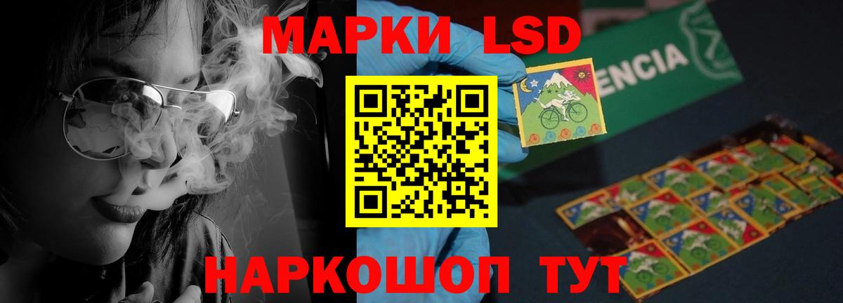 Лсд 25 экстази кислота Донской