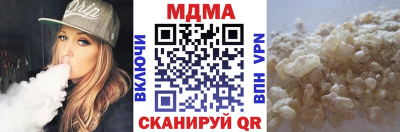 MDMA молли  как найти закладки  Донской 