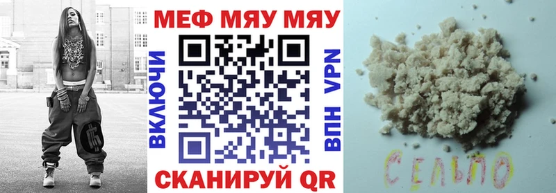 Меф mephedrone  Донской 