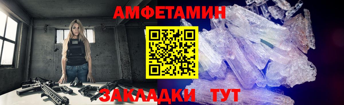 Первитин винт Донской