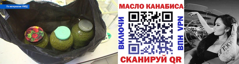 OMG ссылка  Донской  ТГК Wax 