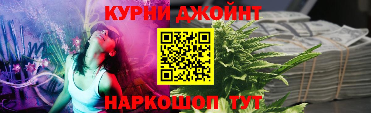Марихуана Amnesia  Каннабис план  Донской  Вход с VPN 